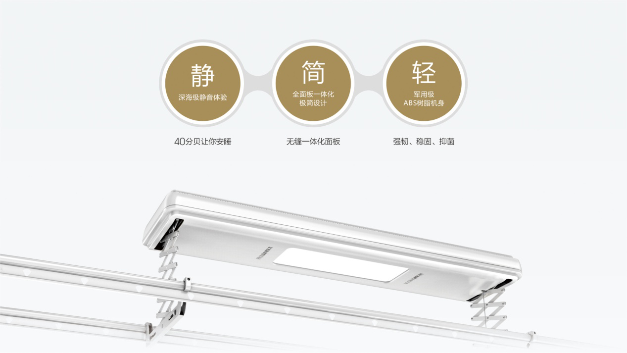 好太太新品來襲，抽999元認(rèn)購券