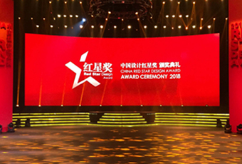 好太太再斬獲“中國設(shè)計(jì)獎(jiǎng)的奧斯卡”大獎(jiǎng)——紅星獎(jiǎng)！