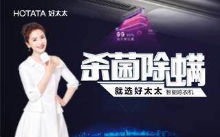 解惑│為什么病毒在毛衣上更難存活？