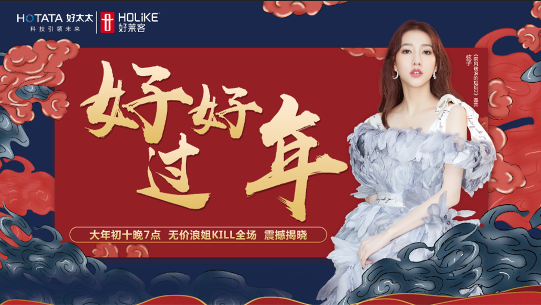 “弦”外之音，大年初十要送好禮啦！