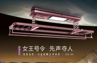 晾衣架選擇才能選擇到好的？