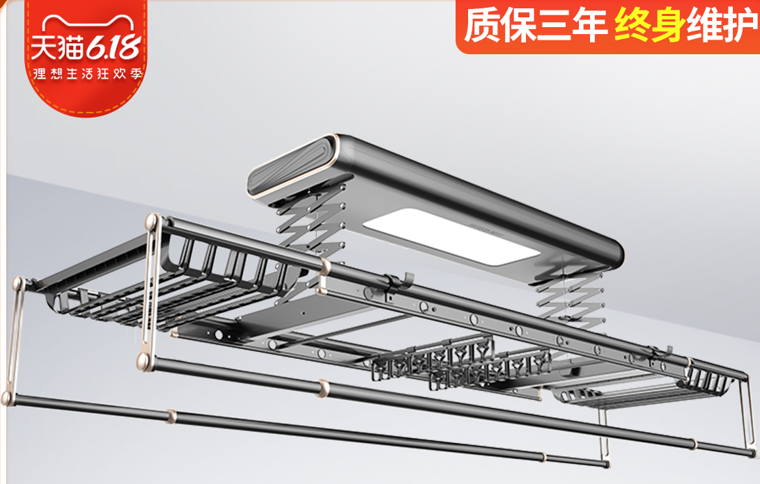 性價(jià)比高電動(dòng)晾衣架有哪些品牌？