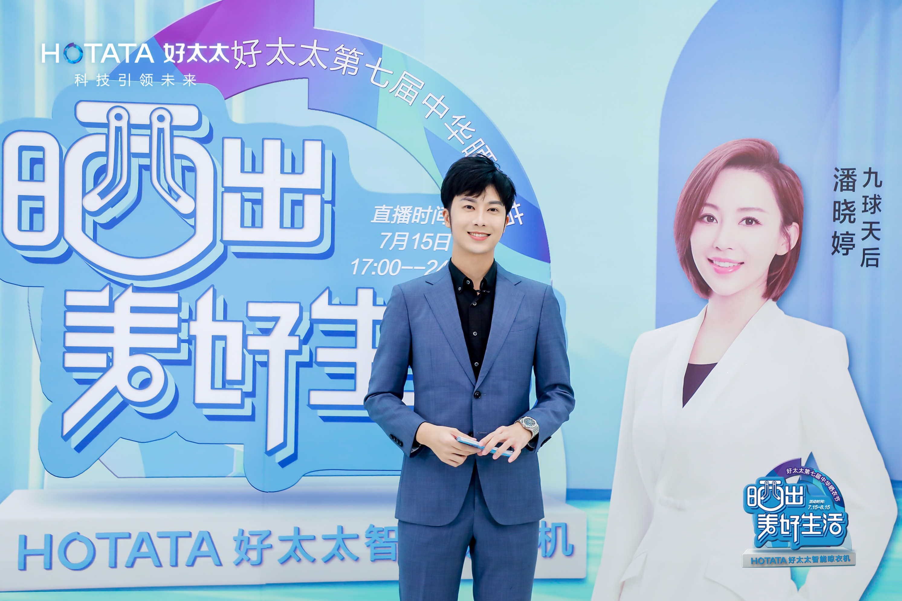 一張圖回顧潘曉婷直播精彩瞬間！