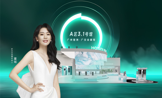 好太太｜邀您相約2023中國建博會：超凡體驗，智享未來