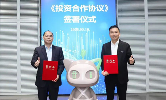 好太太攜手好萊客、蜂助手，共拓數字化生活新征程